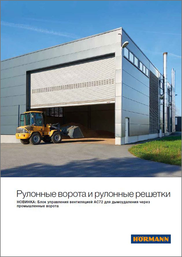 catalog