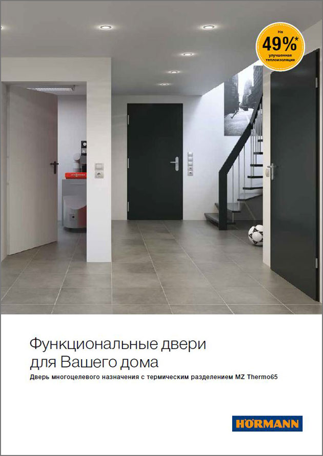 catalog