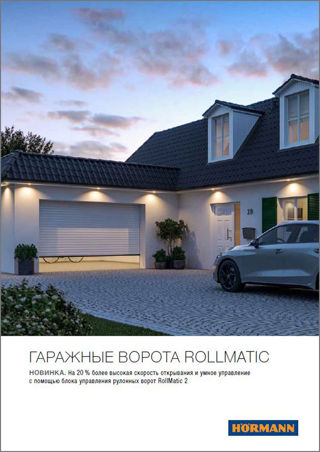 catalog