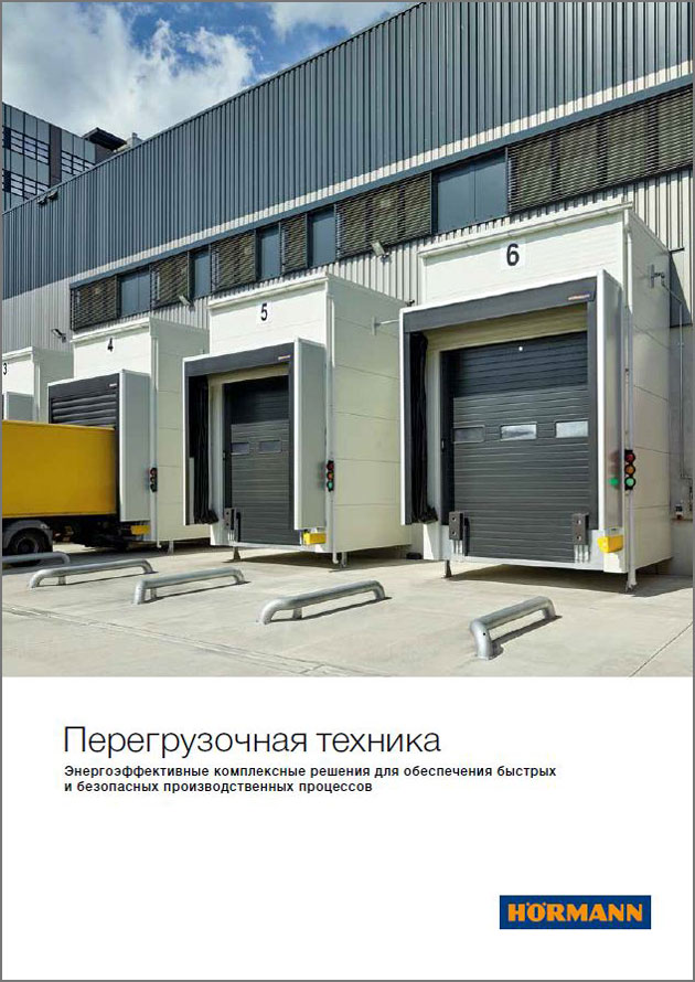 catalog