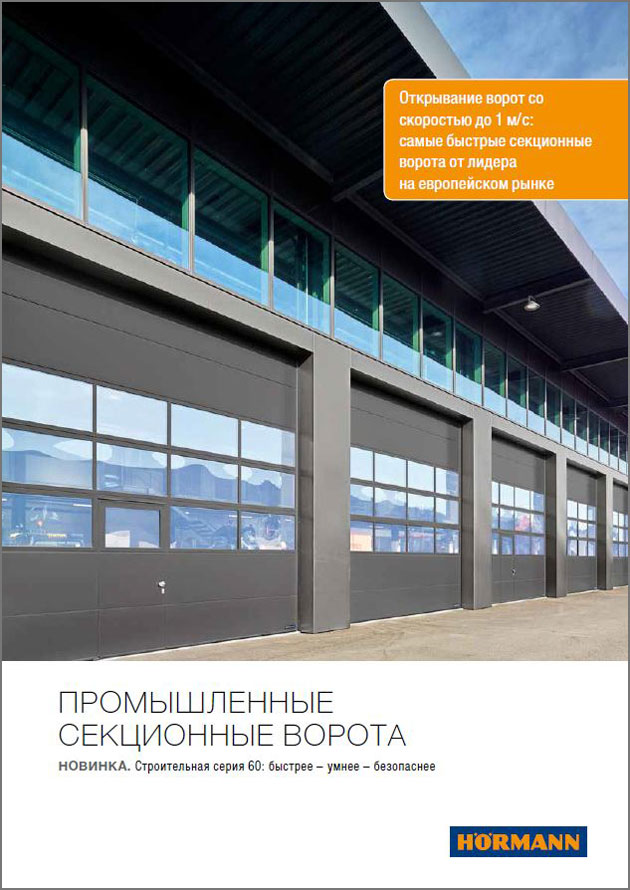 catalog