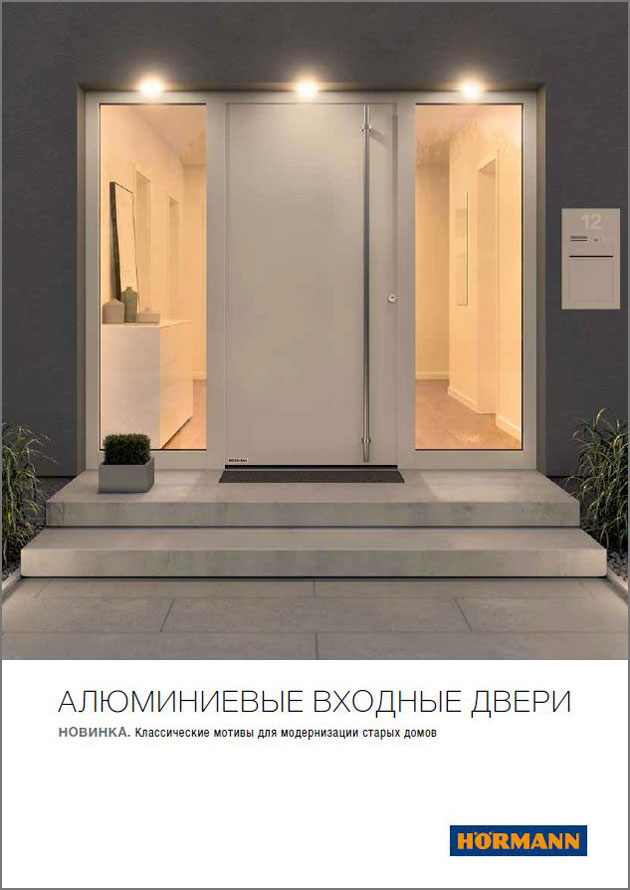 catalog