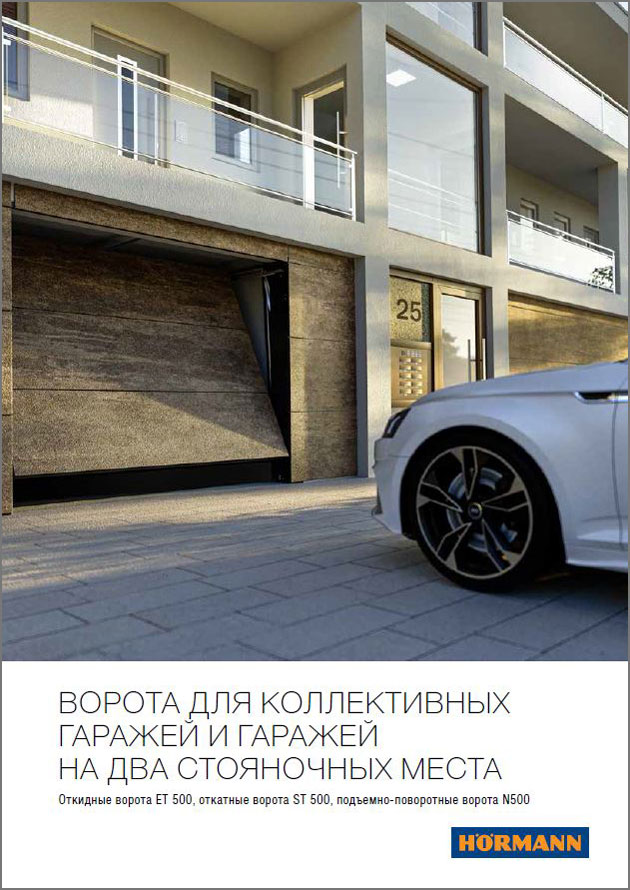 catalog