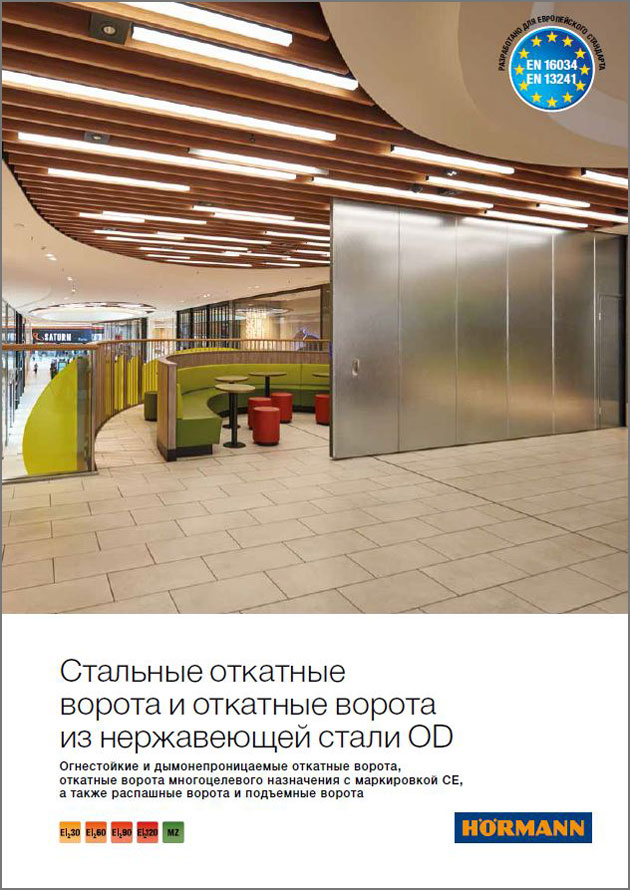 catalog