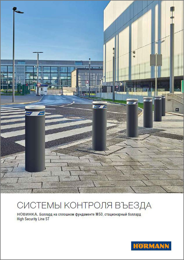 catalog